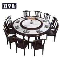 宜掌柜 实木圆形餐桌