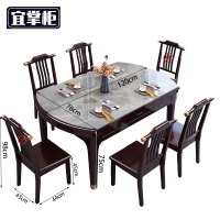 宜掌柜 中式餐桌