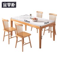 宜掌柜实 木 岩板餐桌