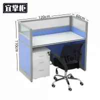 宜掌柜 屏风 桌