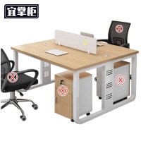 宜掌柜 办 公 桌