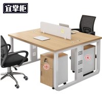 宜掌柜 办公桌 电脑桌