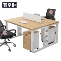 宜掌柜 职 员 办公桌