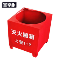 宜掌柜 单孔 灭 火器箱