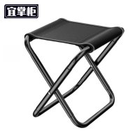 宜掌柜 折叠凳