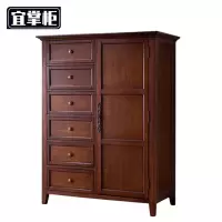 宜掌柜 实木矮柜 斗柜 个