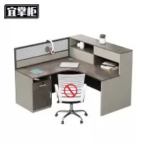 宜掌柜 屏 风 办 公桌