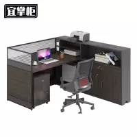 宜掌柜 屏风 办公 工位