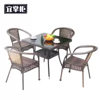 宜掌柜 户外 桌椅 一桌四椅 套