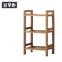 宜掌柜 木质置物架 3层长35