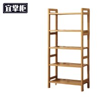 宜掌柜 置物架50cm 5层