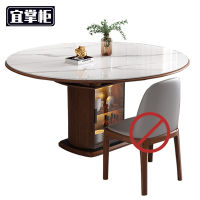 宜掌柜 岩板 餐 桌