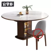 宜掌柜 岩板 餐 桌