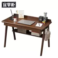 宜掌 柜 书桌