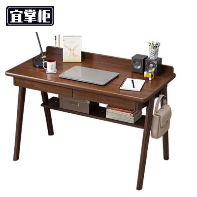 宜掌 柜 书桌