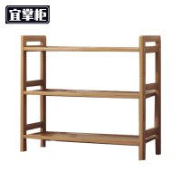 宜掌柜多层置物架3层个