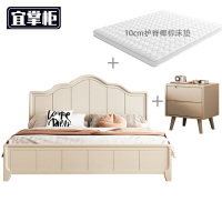 宜掌柜 实 木床