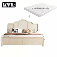 宜掌柜 实木 床