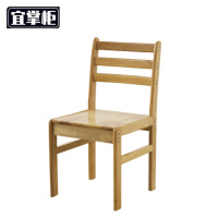 宜掌柜餐椅 带靠背