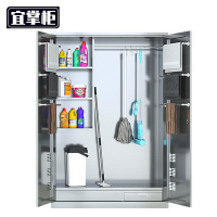 宜掌柜 不锈钢拖把柜