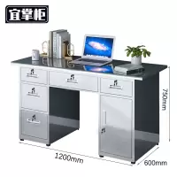 宜掌柜 不 锈钢 办 公桌