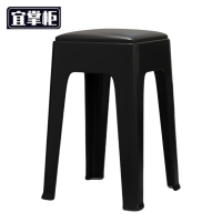 宜掌柜 塑料凳子 软包坐垫 个