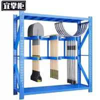 宜掌柜 铁锹架 2000*600*2000mm 组