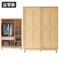 宜掌柜 实木 衣 柜