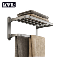 宜掌柜 浴室毛巾架