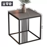 宜 掌柜 茶几边几