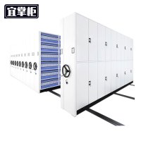 宜掌柜 密集架 900*580*2400mm 组