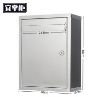 宜掌柜 意 见箱