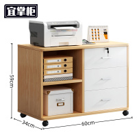 宜掌柜 文件 柜