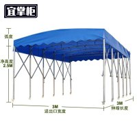 宜掌柜 户外 遮阳棚