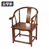 宜掌柜 围椅靠背椅 57*47*88cm 把