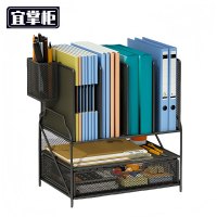 宜掌柜 文件 收纳架