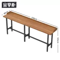 宜掌柜 高脚 吧台 桌