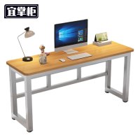 宜掌柜 长条书桌