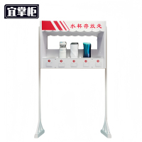 宜掌柜 水杯存放架