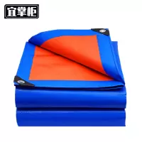 宜掌柜 篷布防雨布