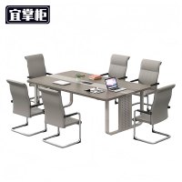 宜掌柜 会议桌椅