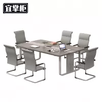 宜掌柜 会议桌椅