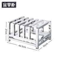 宜掌柜 不锈钢砧板 架