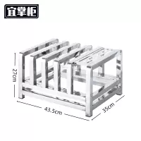 宜掌柜 不锈钢砧板 架
