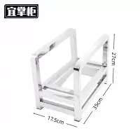 宜掌柜 不锈钢砧板架