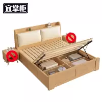 宜掌柜 实木储物床