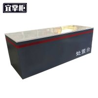 宜掌柜 处置 台