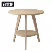 宜掌柜 岩板 洽谈桌