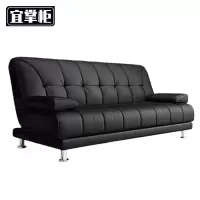 宜掌 柜 沙发床