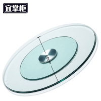 宜掌柜 餐桌玻璃转盘